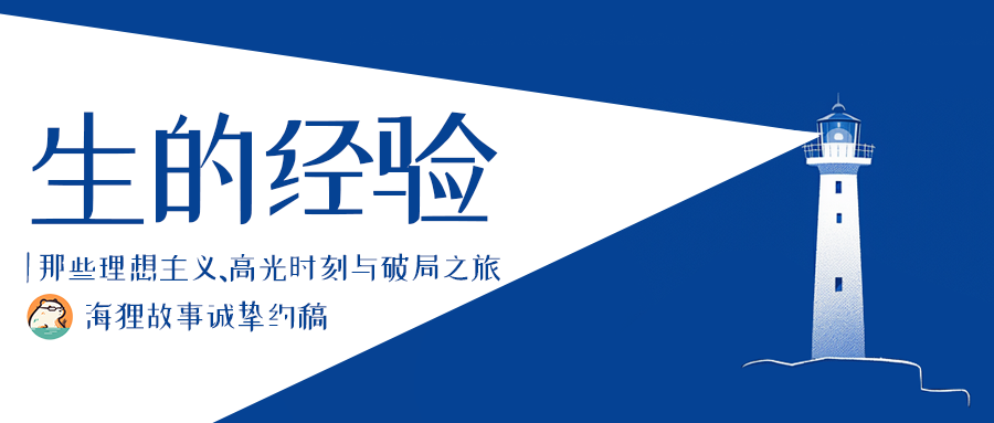 中文在线旗下新站，千字100-1000，海狸故事诚挚约稿！